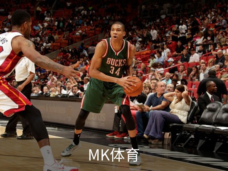 走进MK体育